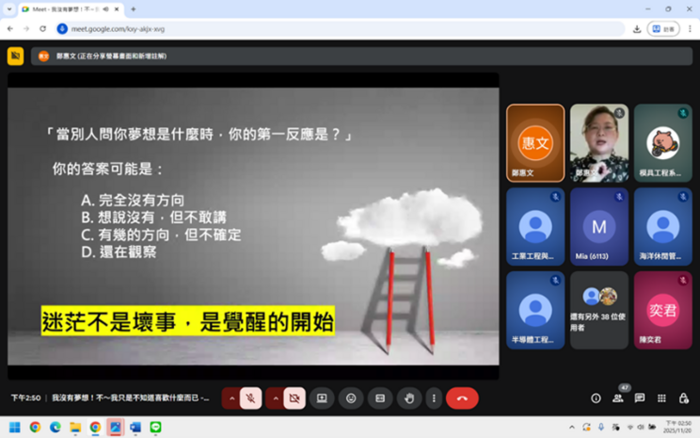 生涯的焦慮是覺醒的開始