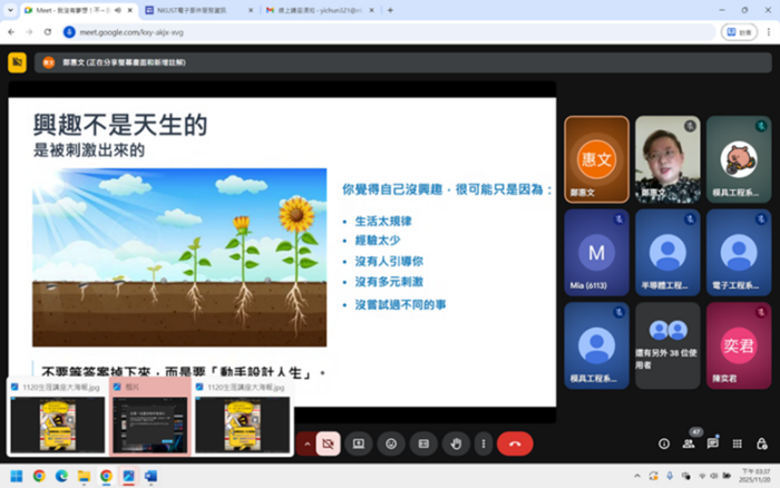 興趣是後天培養的