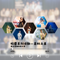 高科之星圖片