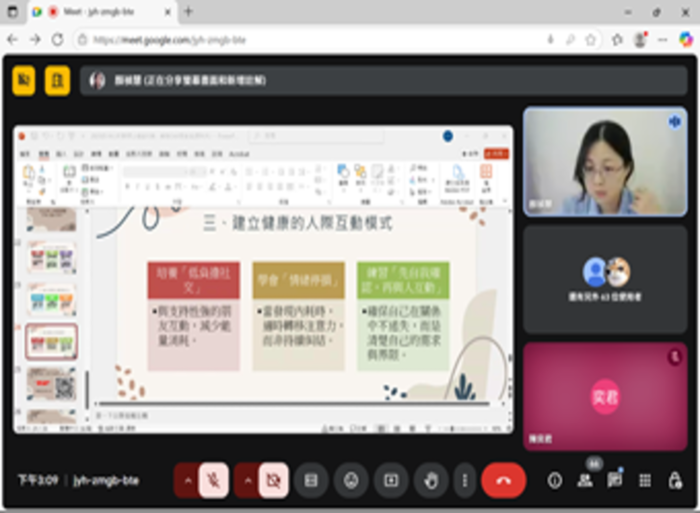 愛之語言測驗時間