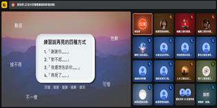 講師介紹4種道別的方式