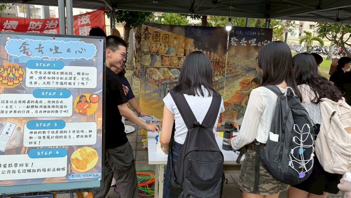 同學們套取想在大學中探索的議題。