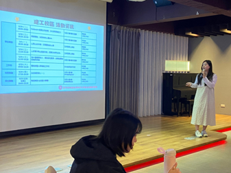 邀請輔導股長加入高科大建工校區社群，並介紹需協助內容