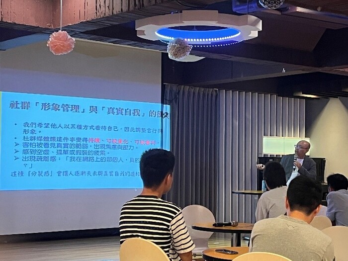 說明社群形象管理帶來的焦慮