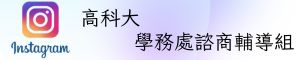 Instagram(另開新視窗)