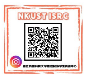原資中心-IG(另開新視窗)