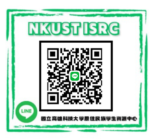 原資中心-LINE(另開新視窗)