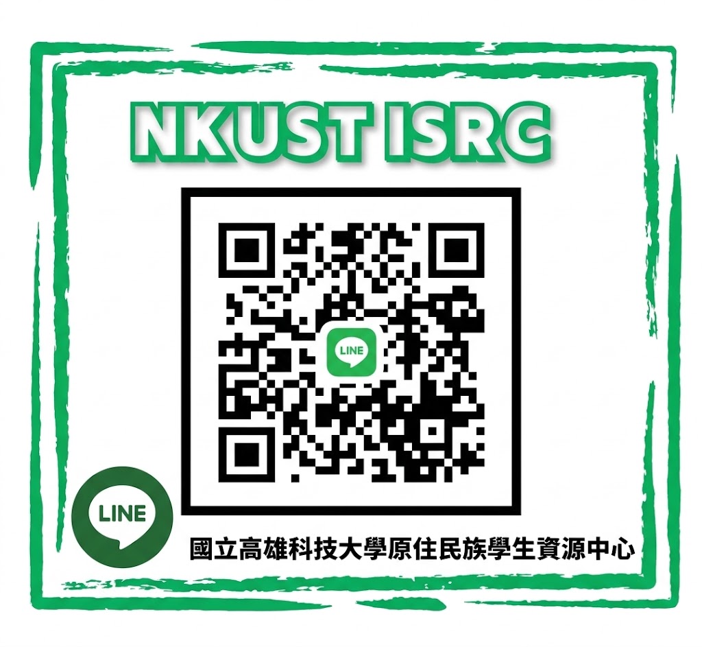 原資中心-官方LINE另開新視窗