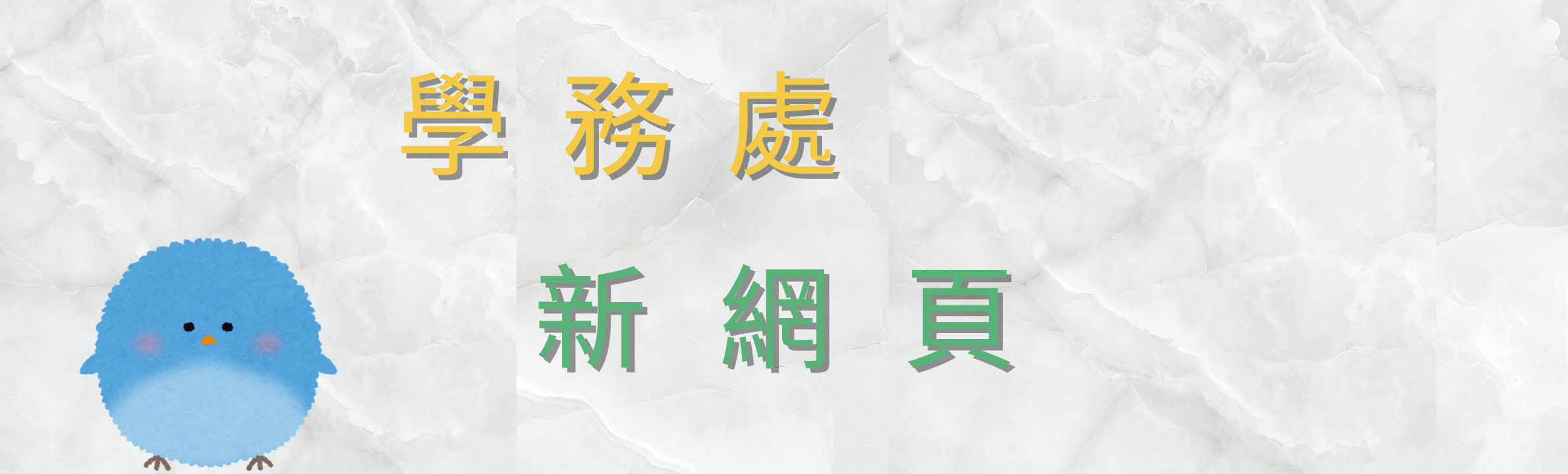 test_banner_v1_2380x555