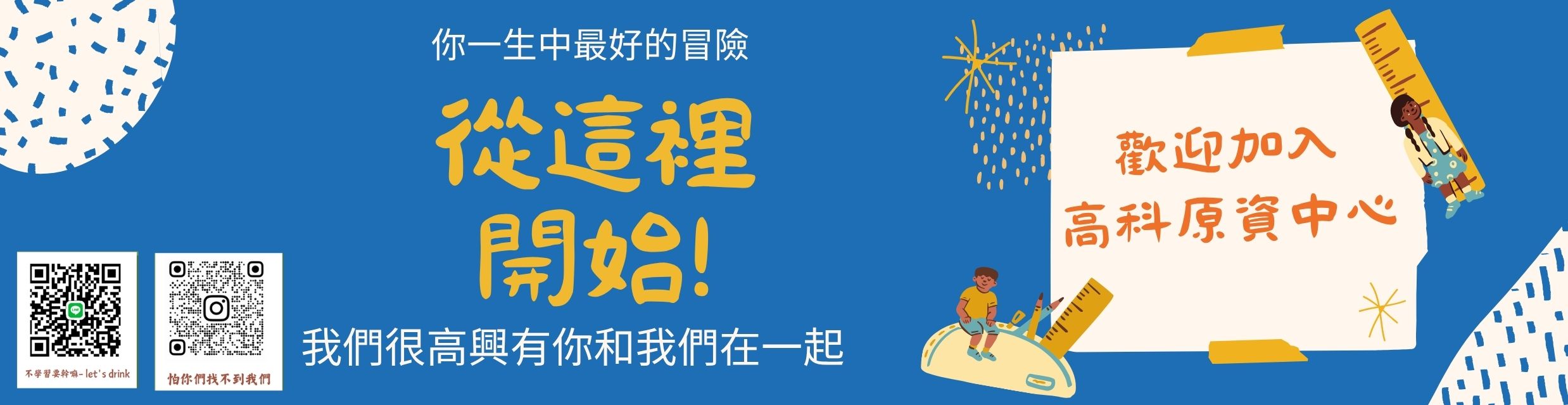 深耕