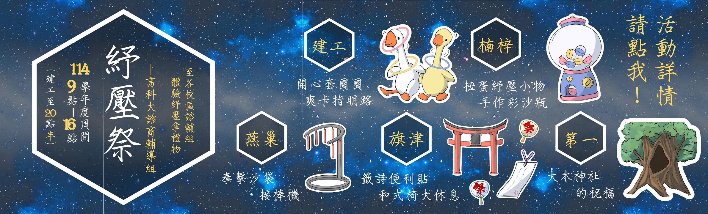 快樂體驗
