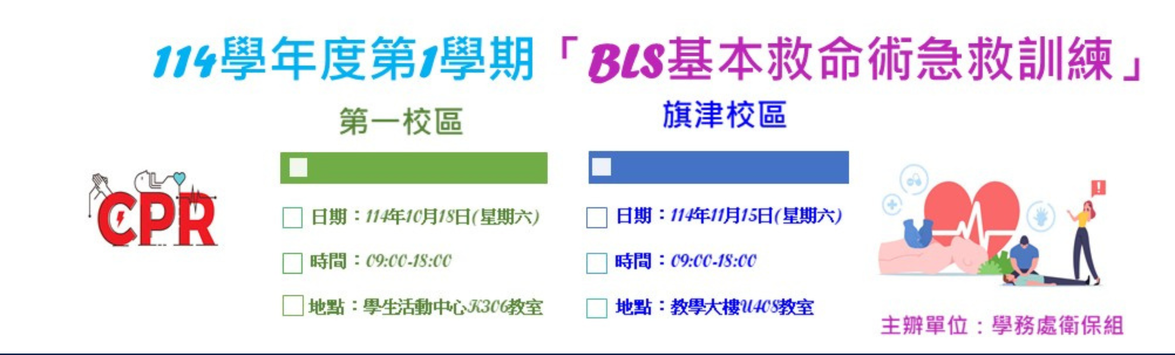 BLS